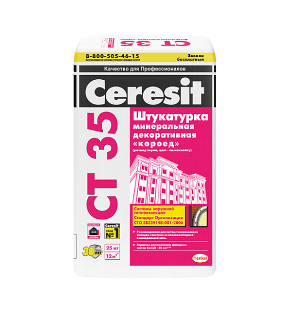 Ceresit Штукатурка СТ 35/25 кг минеральная 