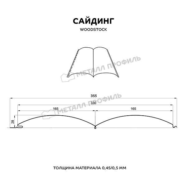 Сайдинг Металл Профиль Woodstock-Н-28х330 (ECOSTEEL_MA-01-Бразил. Вишня-0.5)